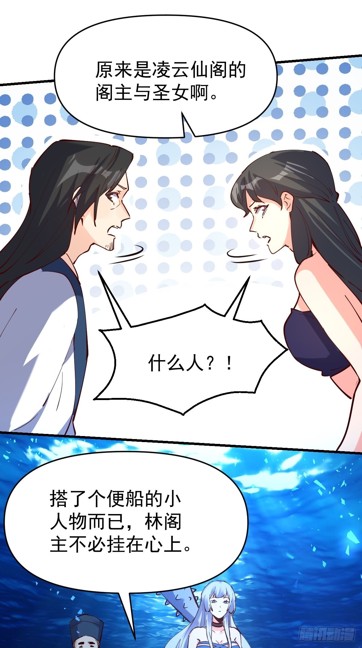 120话13