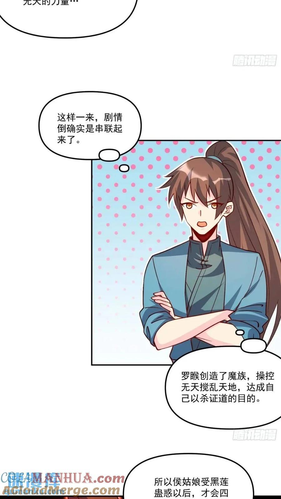 303话18