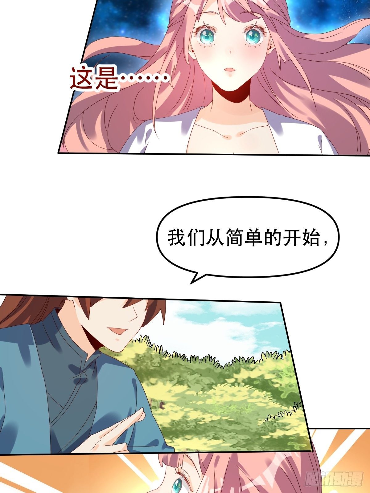 二十一话30