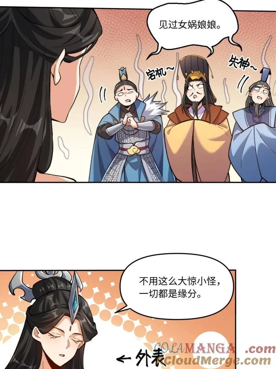 第401话 401话24