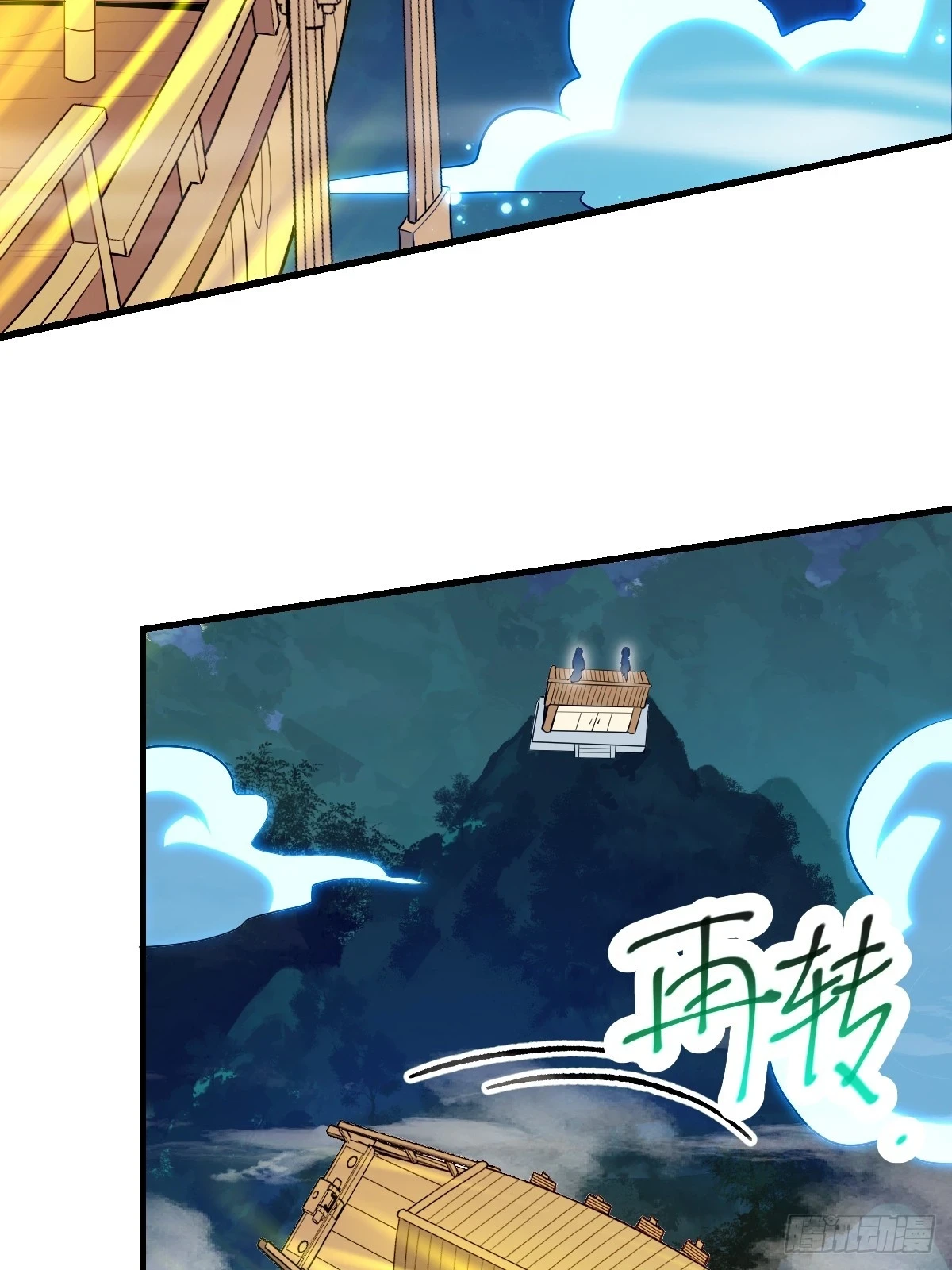197话53