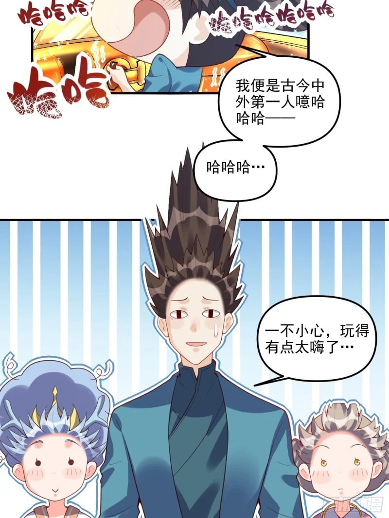 265话38