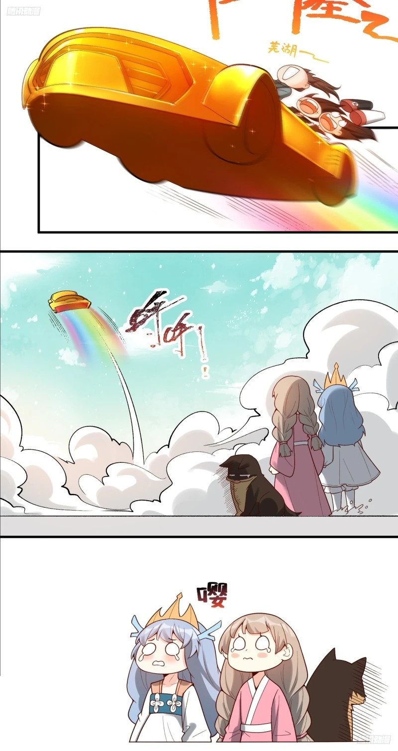 266话6