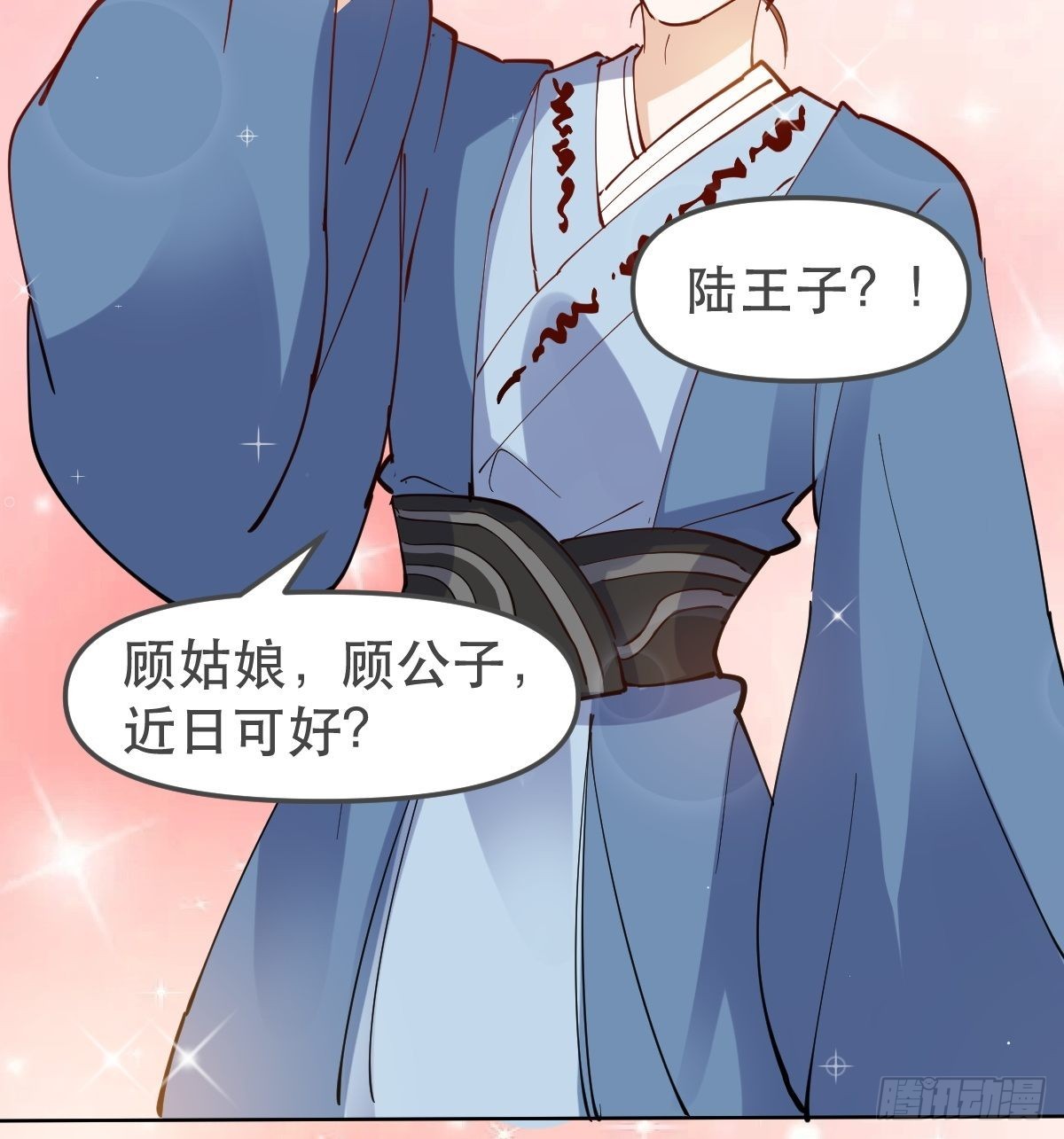150话14