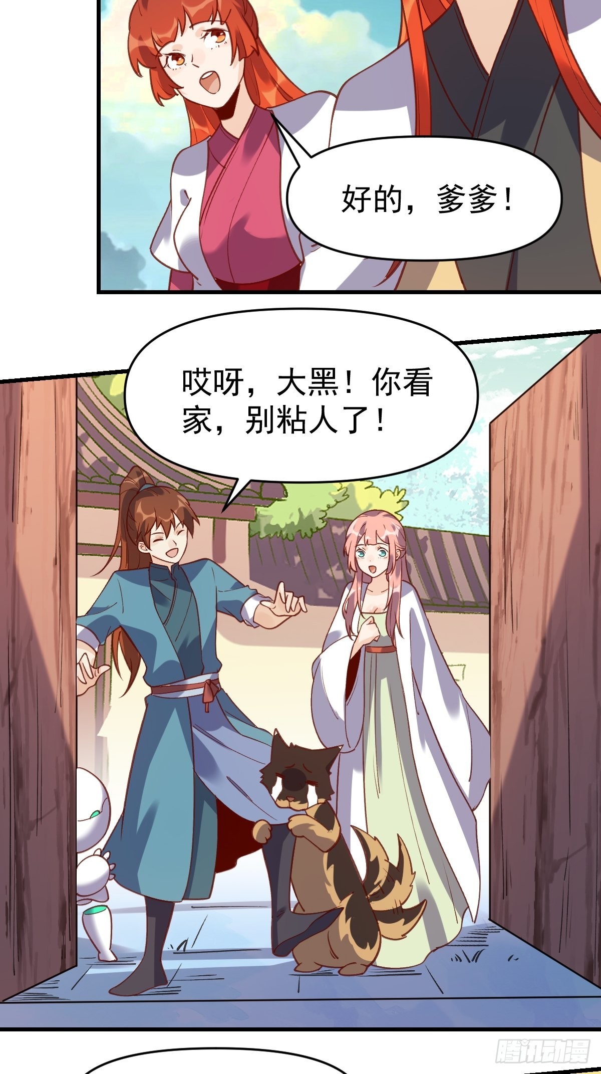 六十八话21