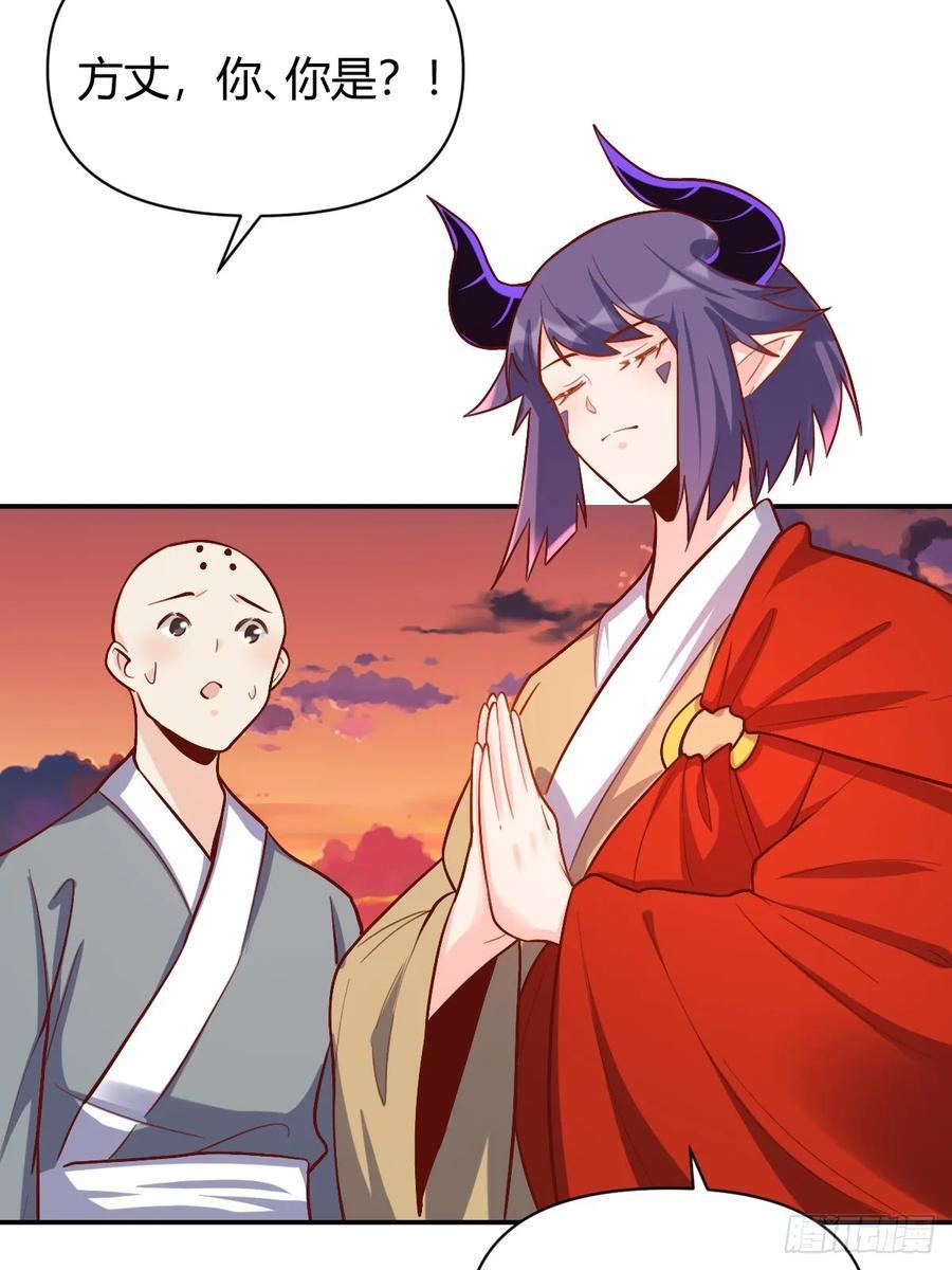 293话40