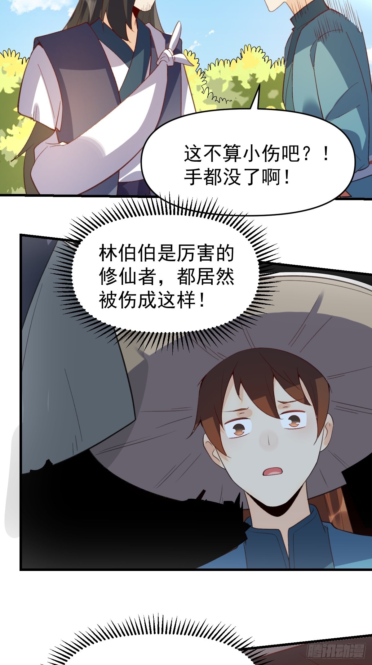 六十七话15