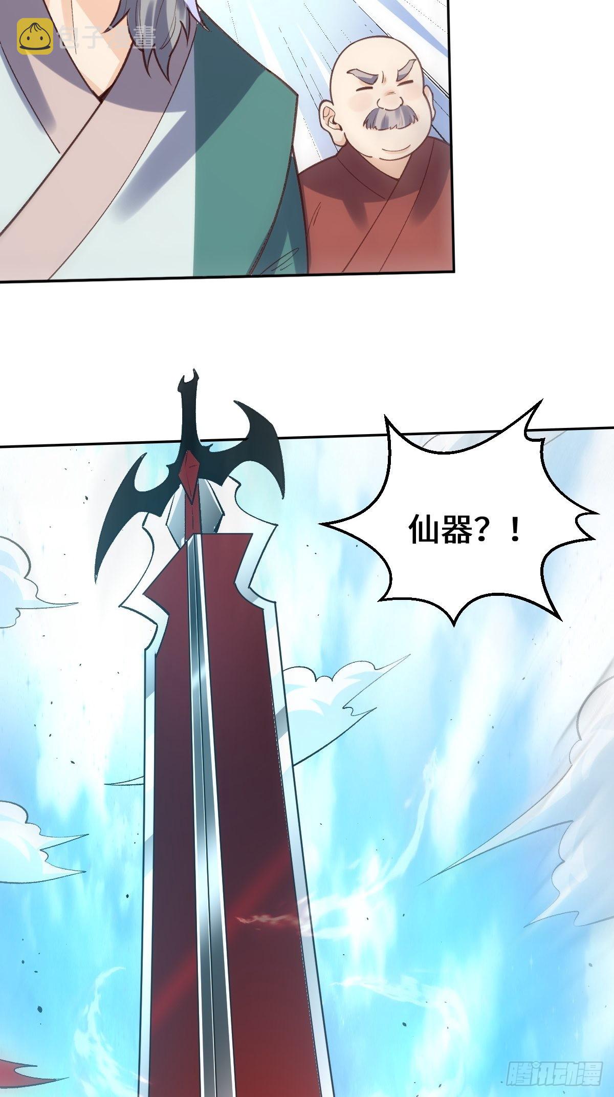 九十五话31