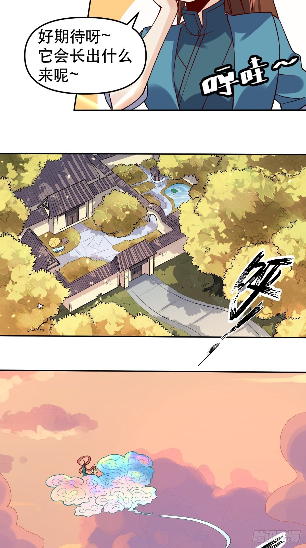 二十四话34