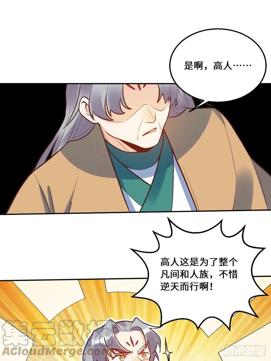 211话54