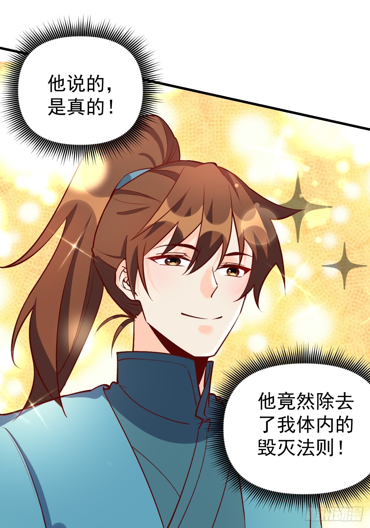 156话6