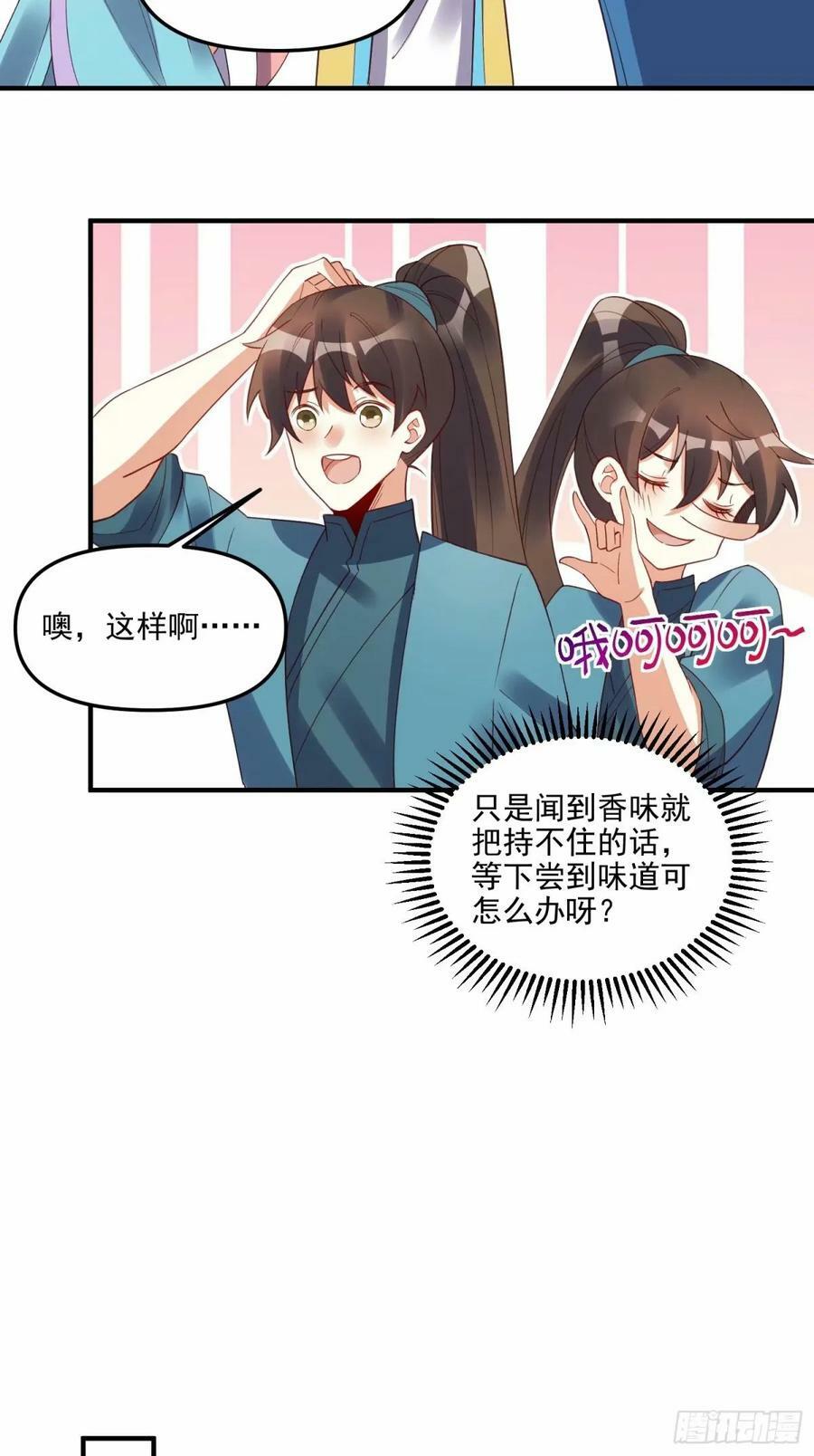 239话43