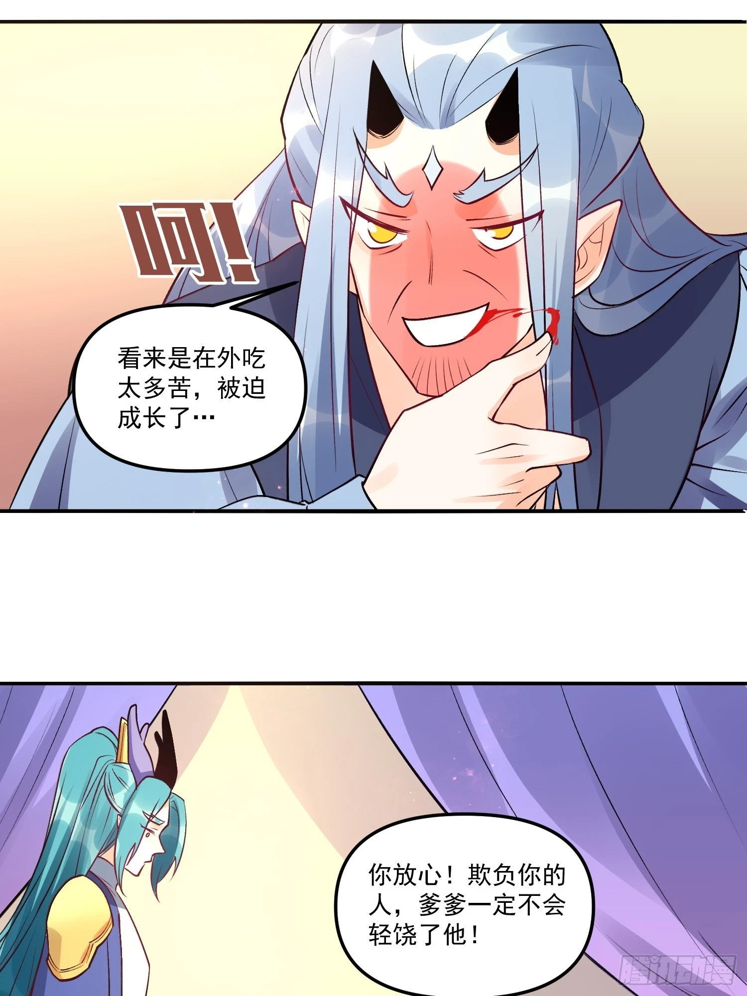 187话12