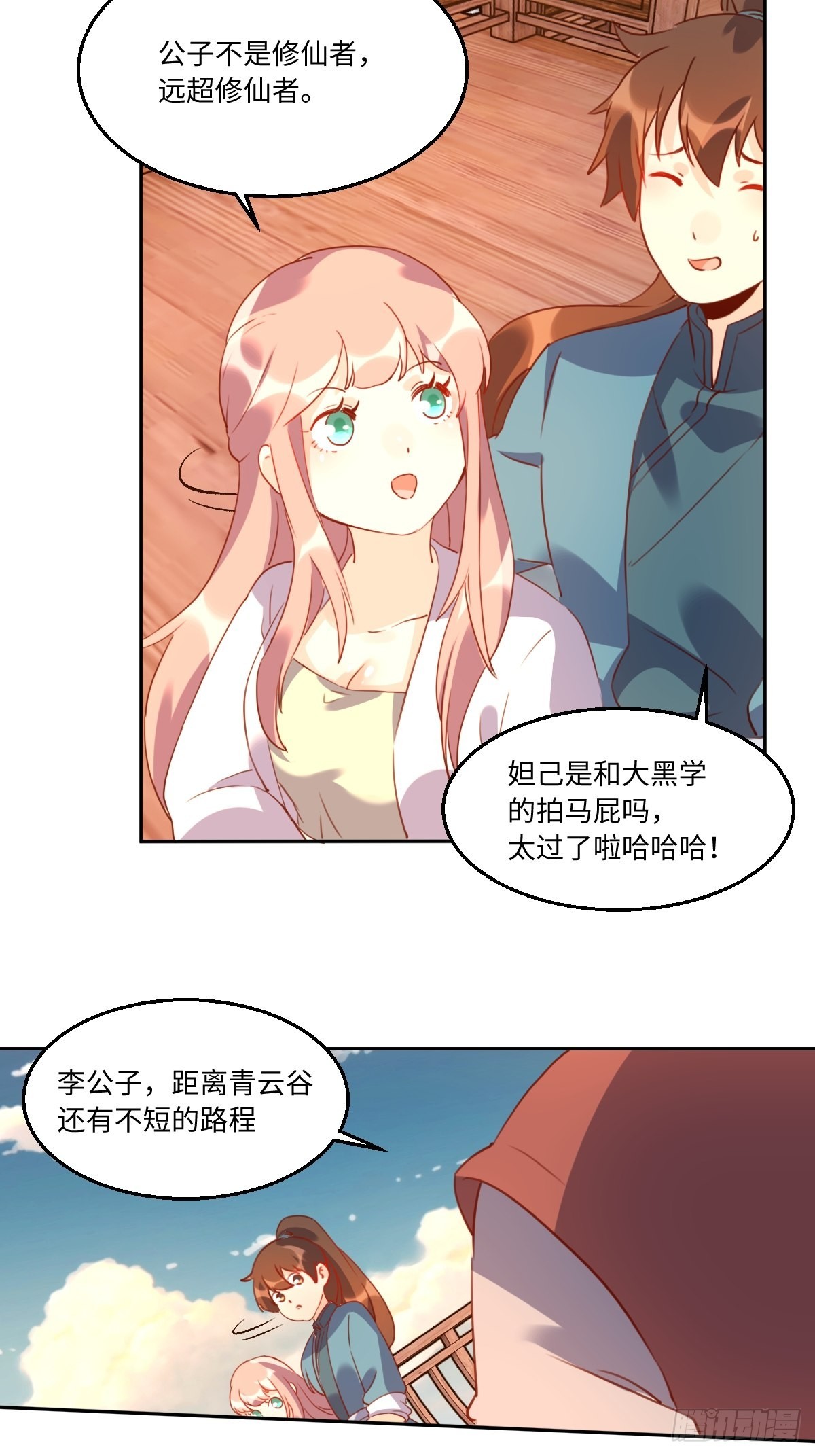 六十九话8