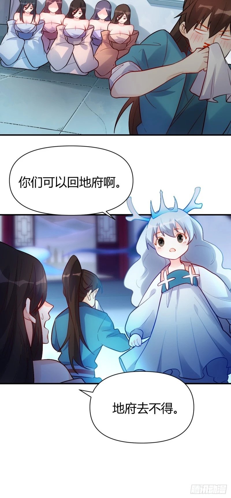 259话45