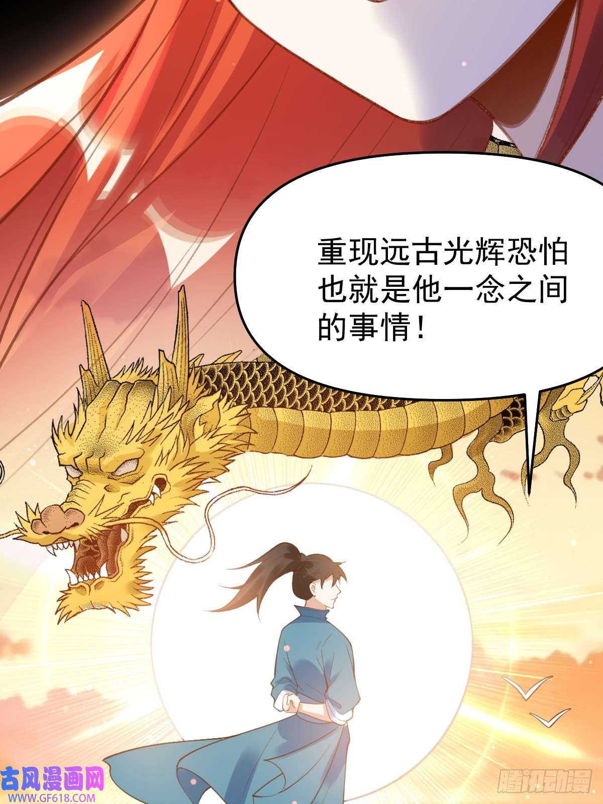 175话25