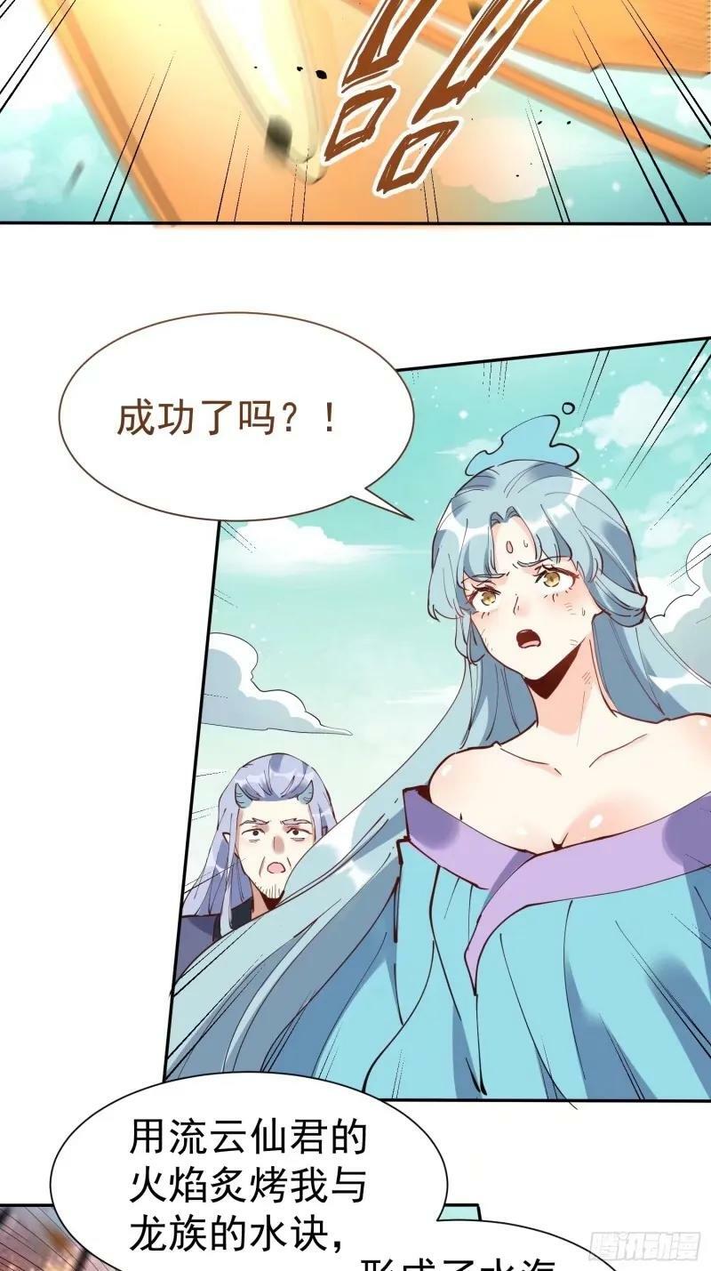 236话41