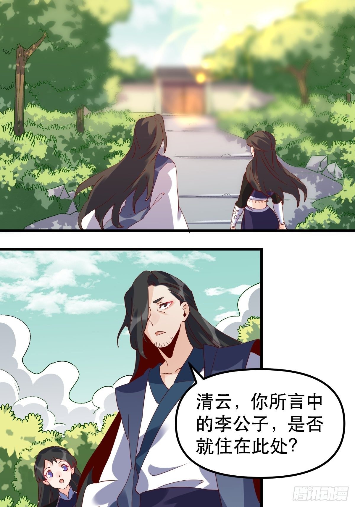 四十二话2