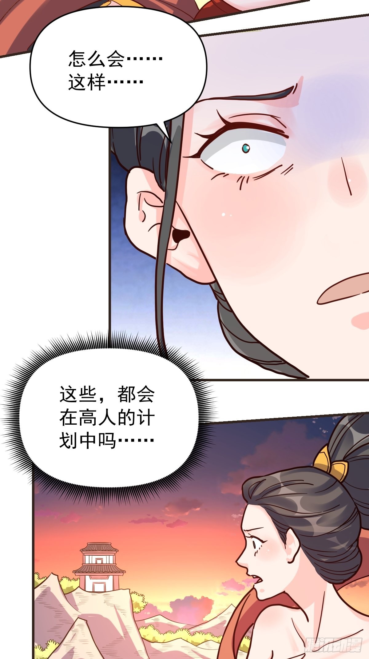 八十四话20