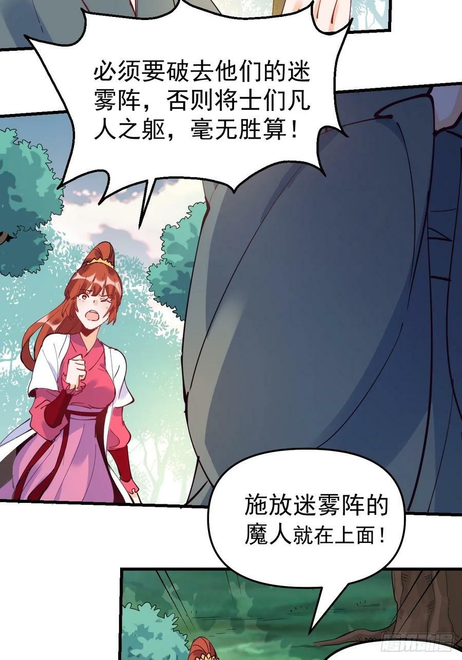 224话37