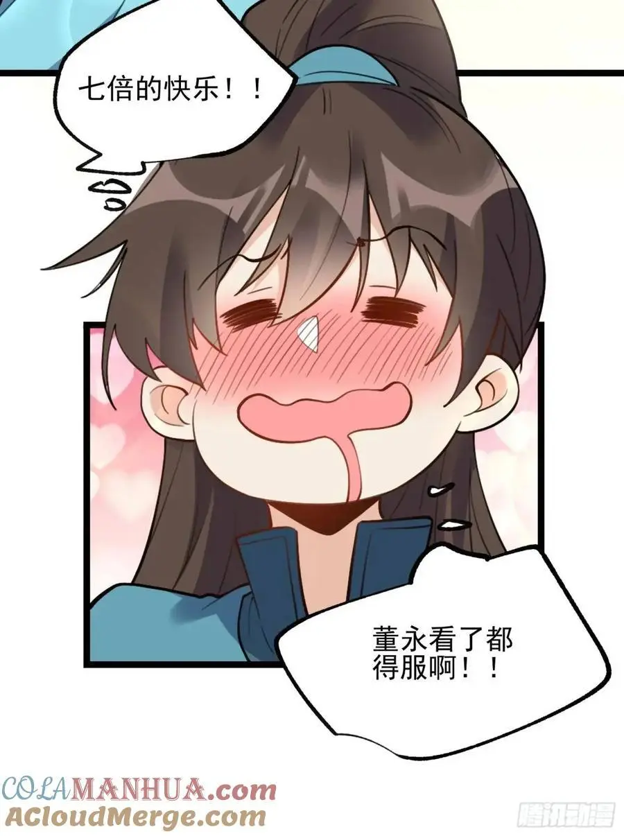 334话54