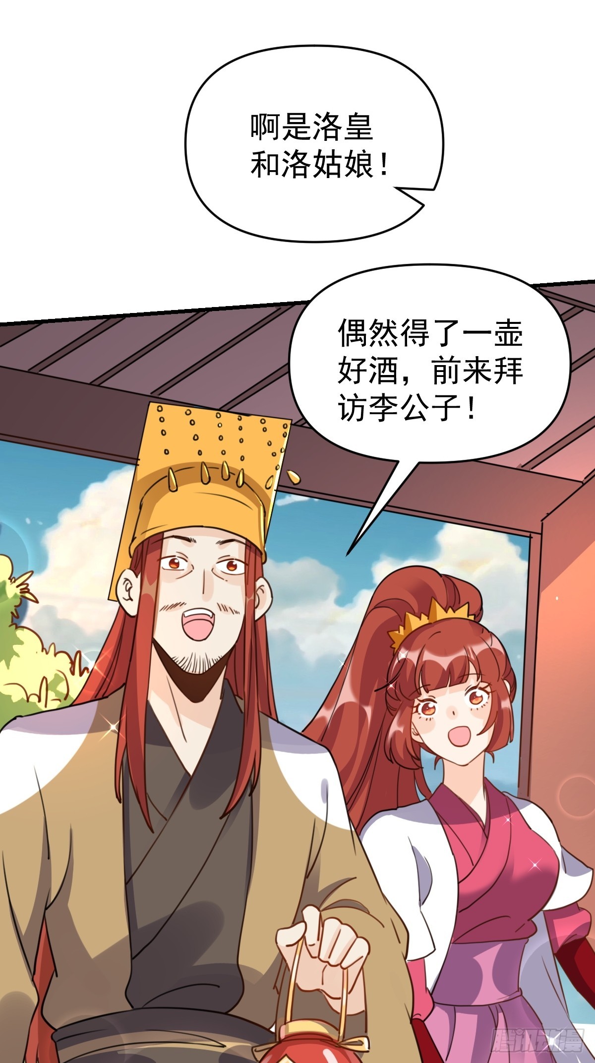 153话15