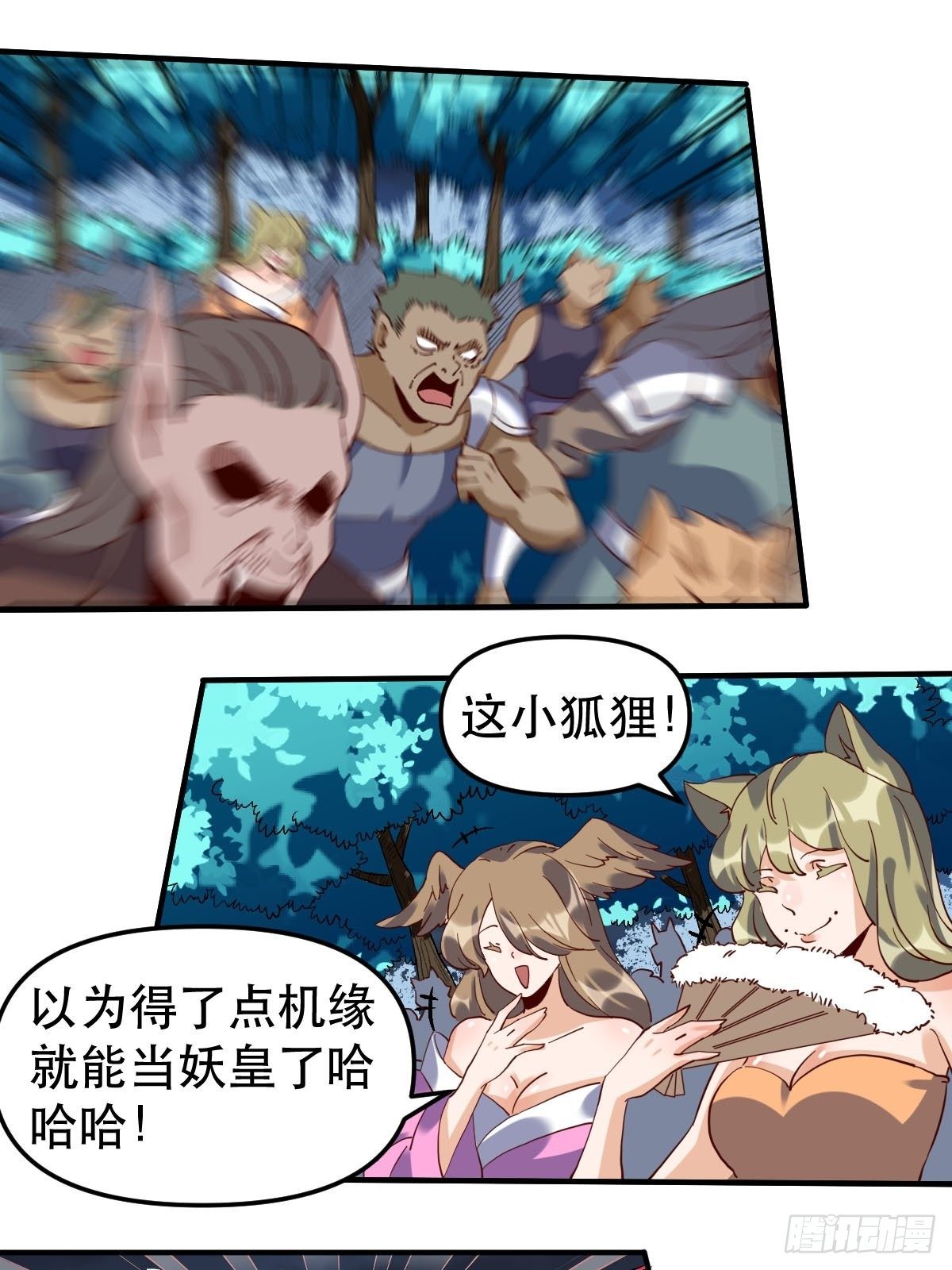 五十四话1