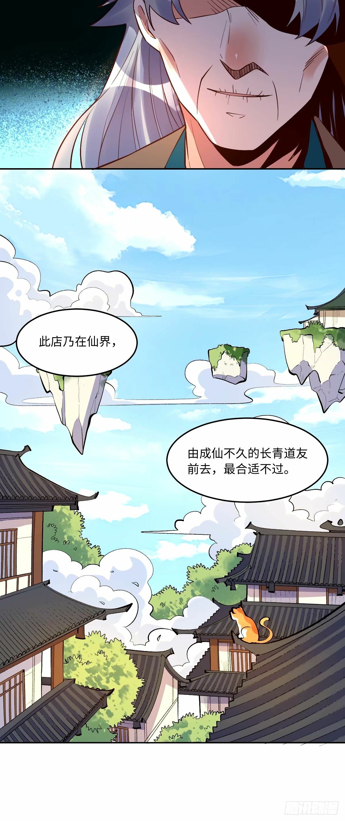 249话18