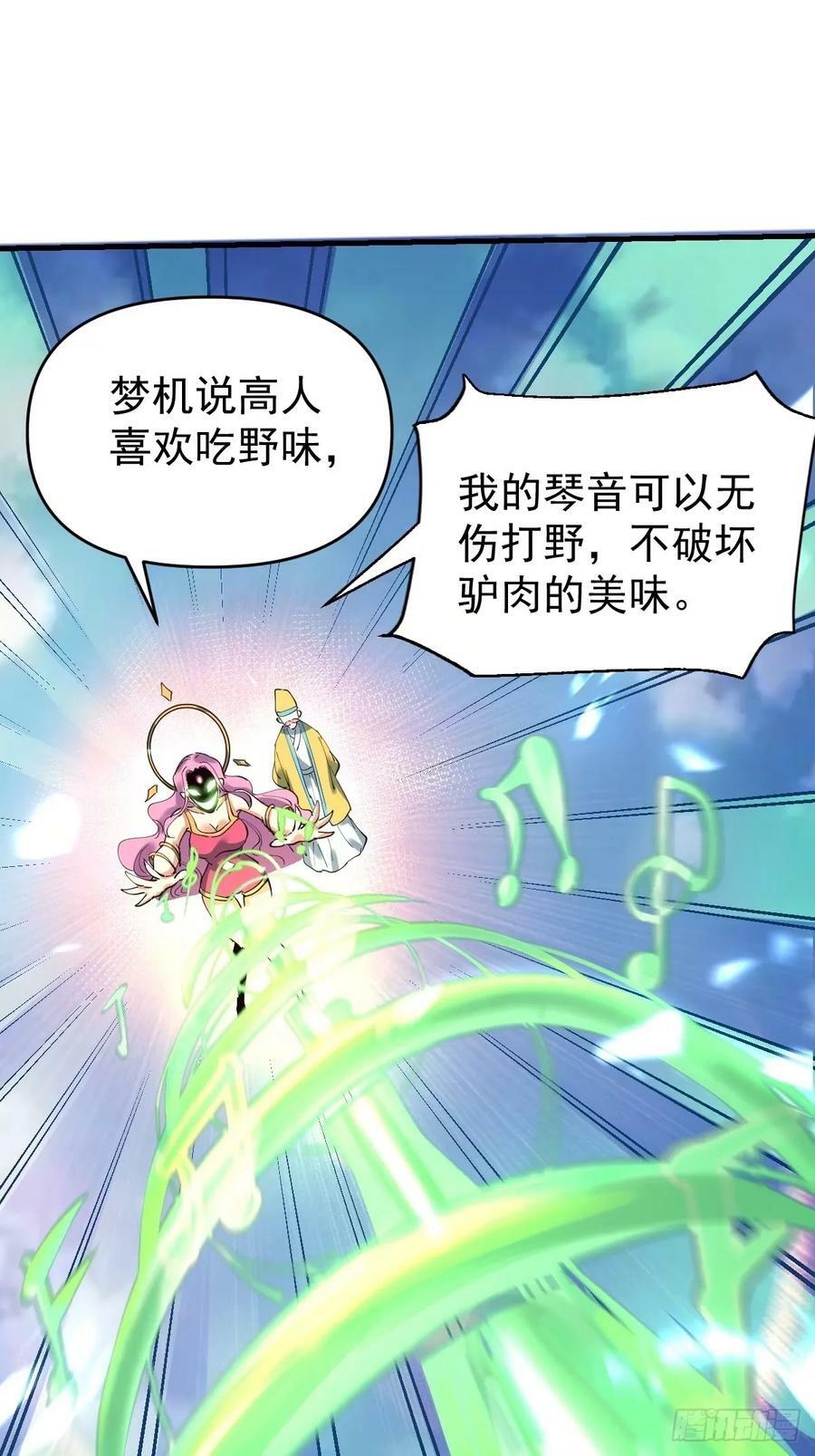 231话20