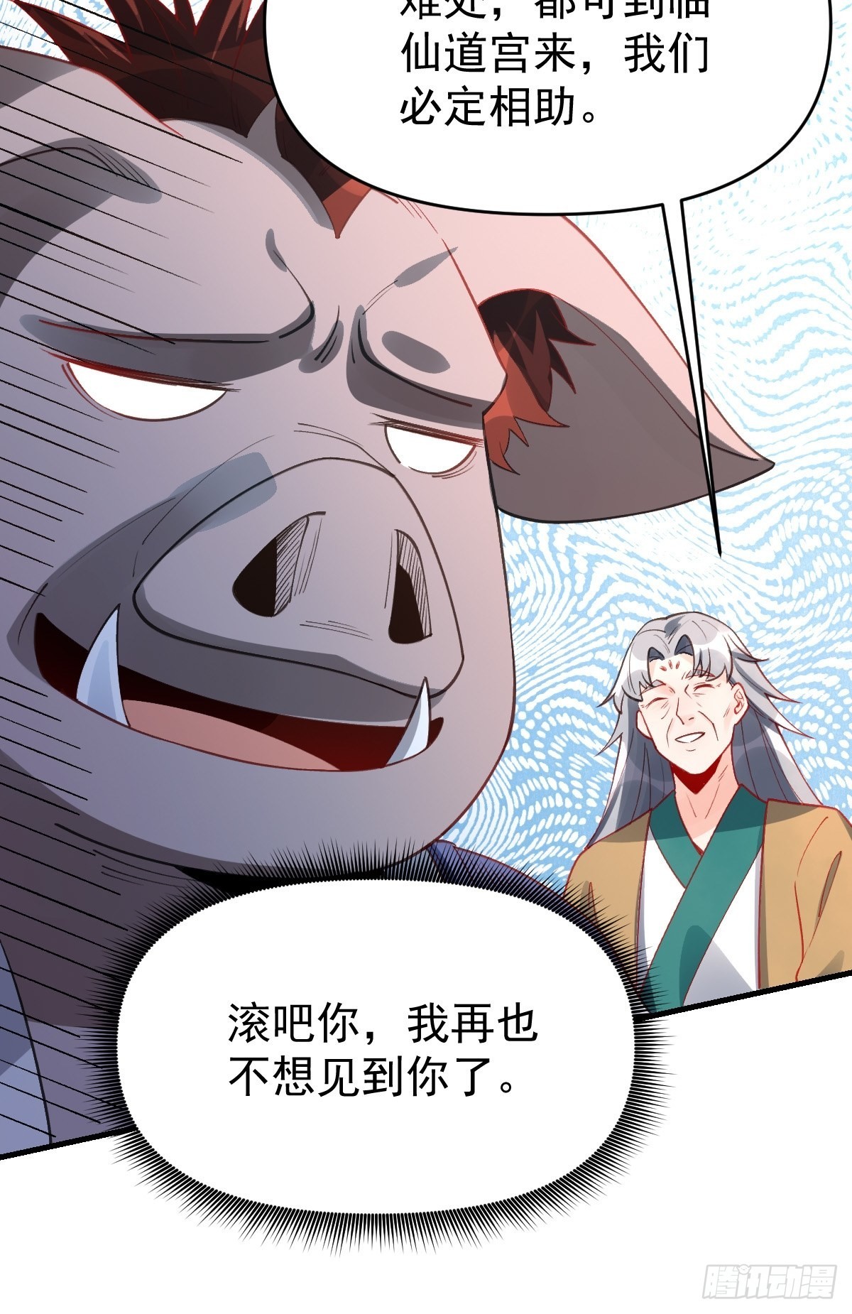 一百一十话41