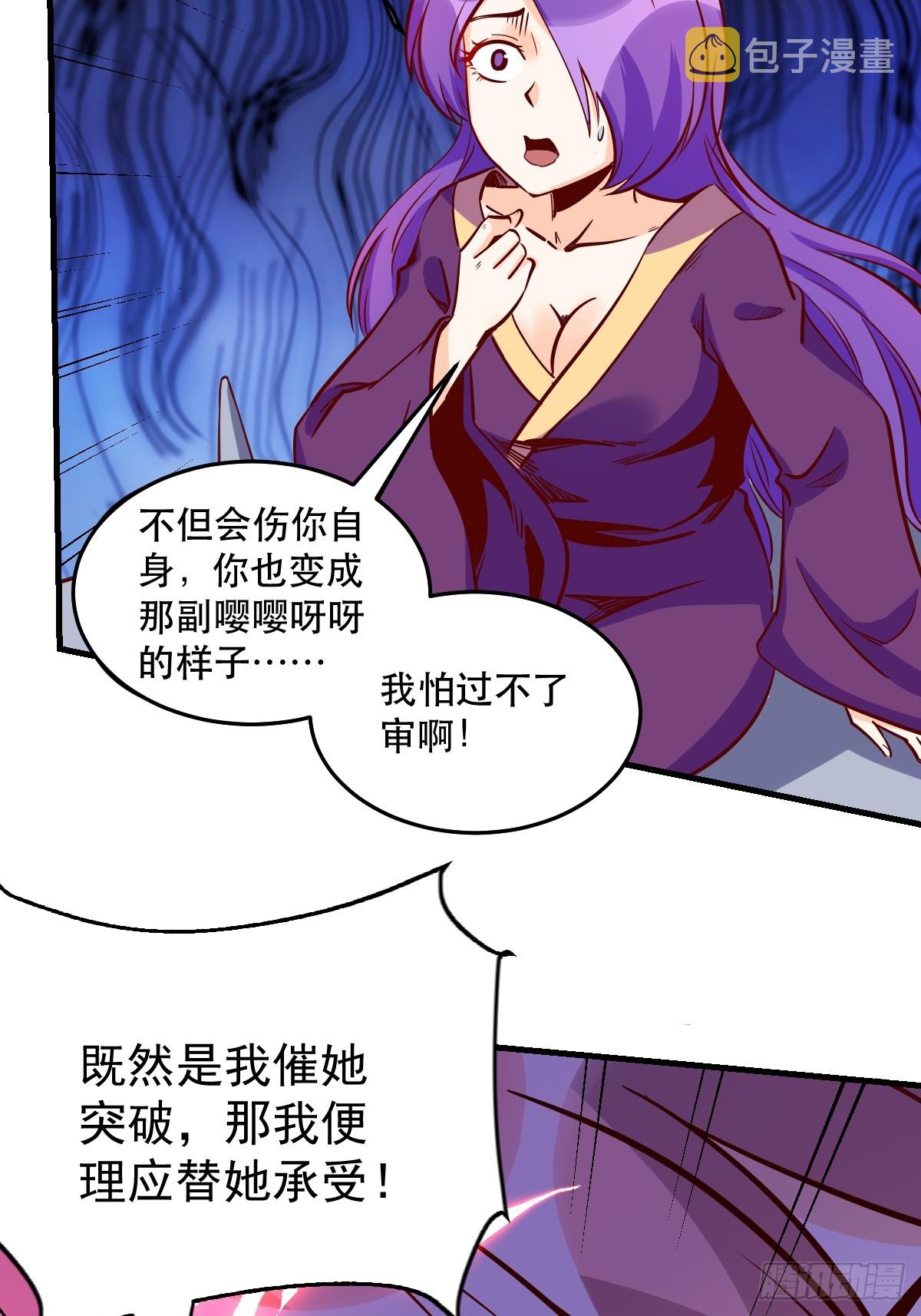 160话46