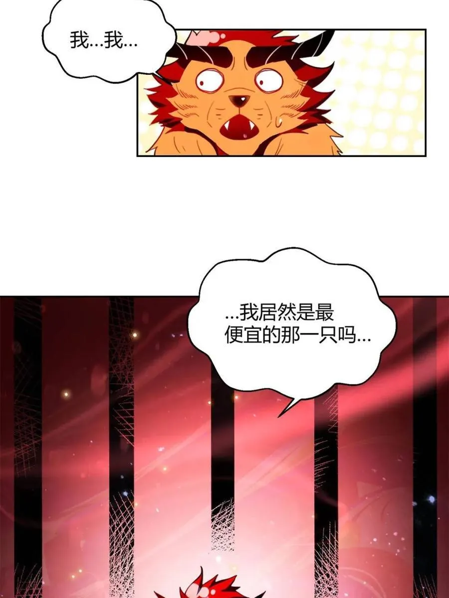 第393话 393话52