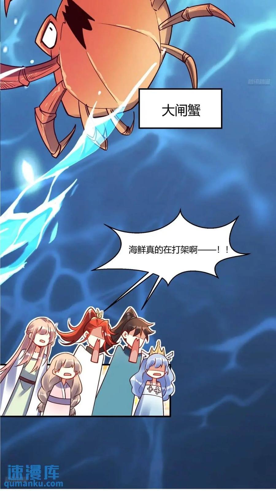 305话7
