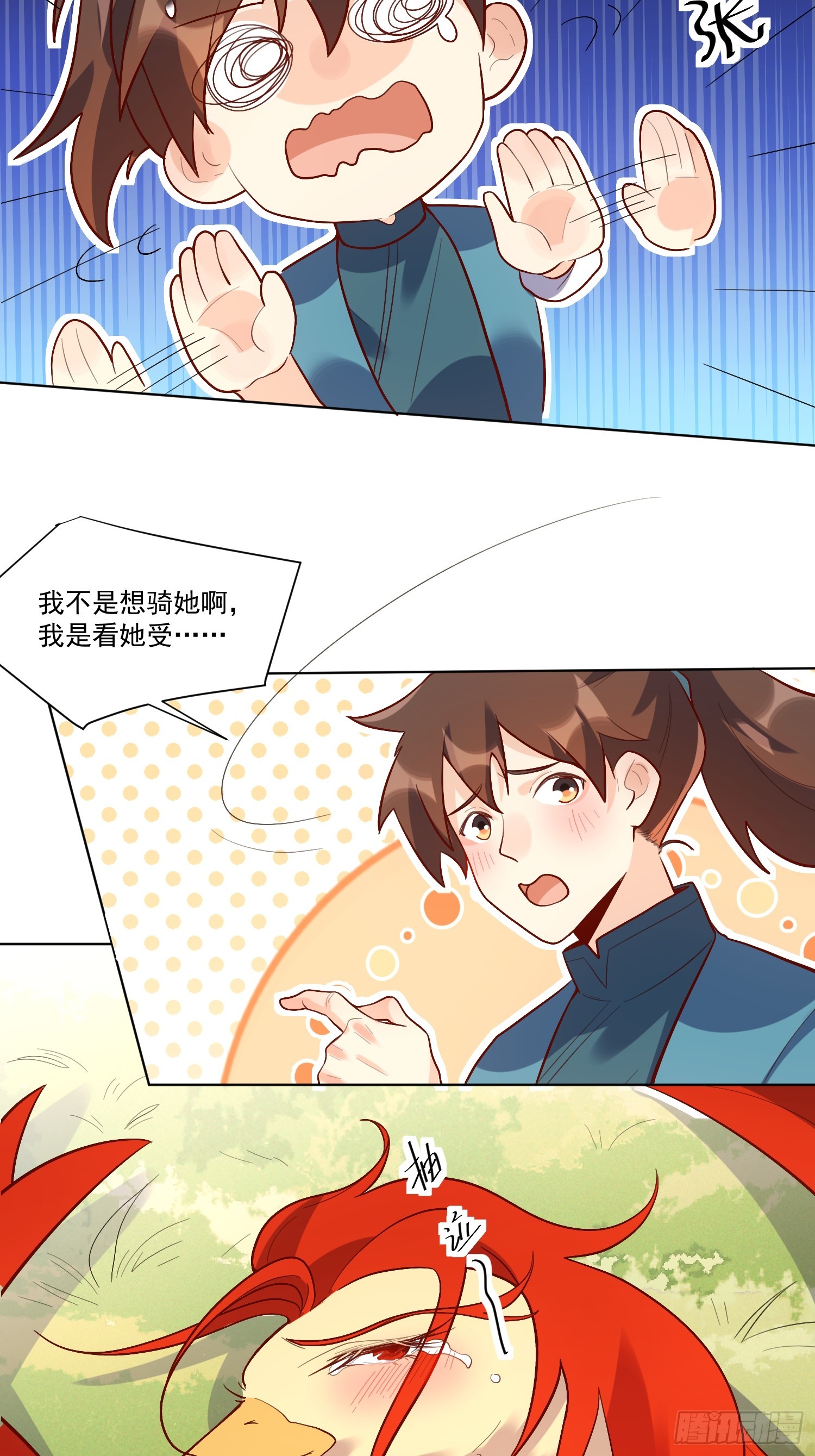 154话9