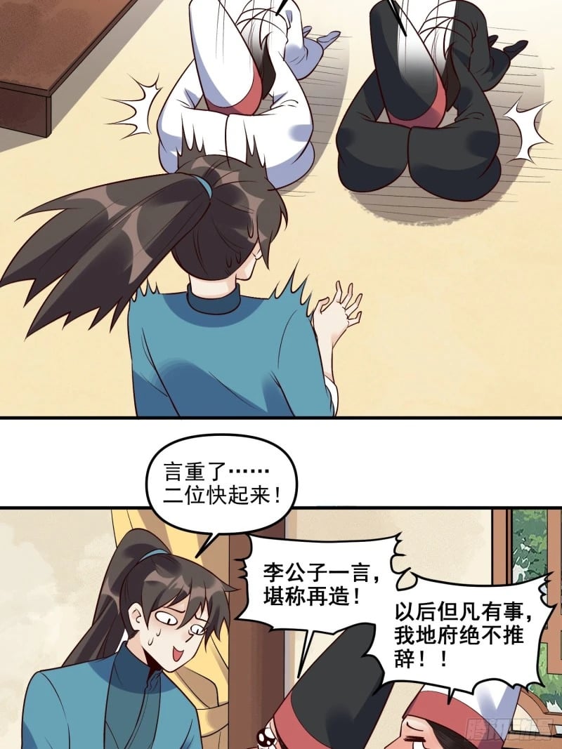 263话27
