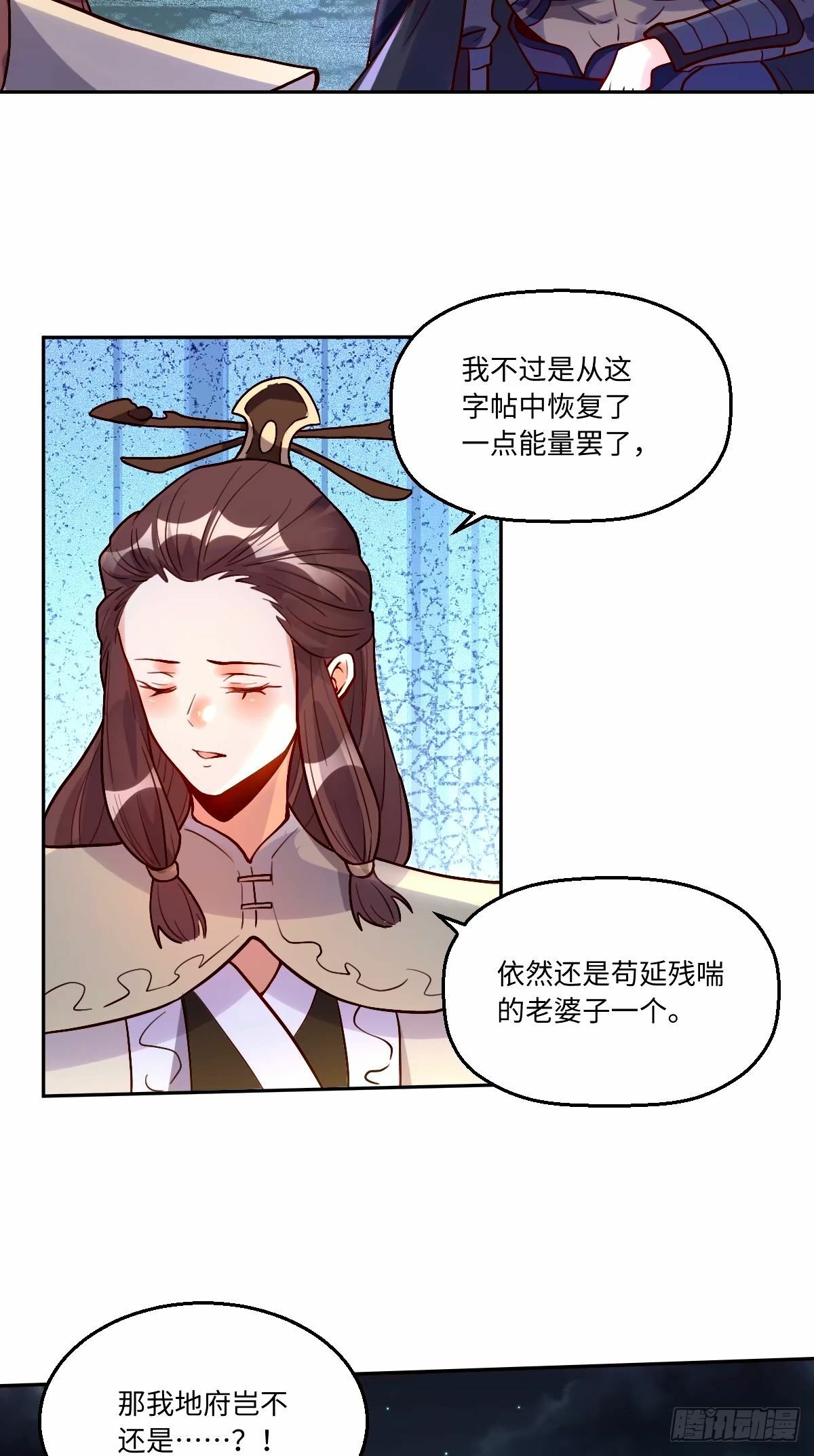 248话5