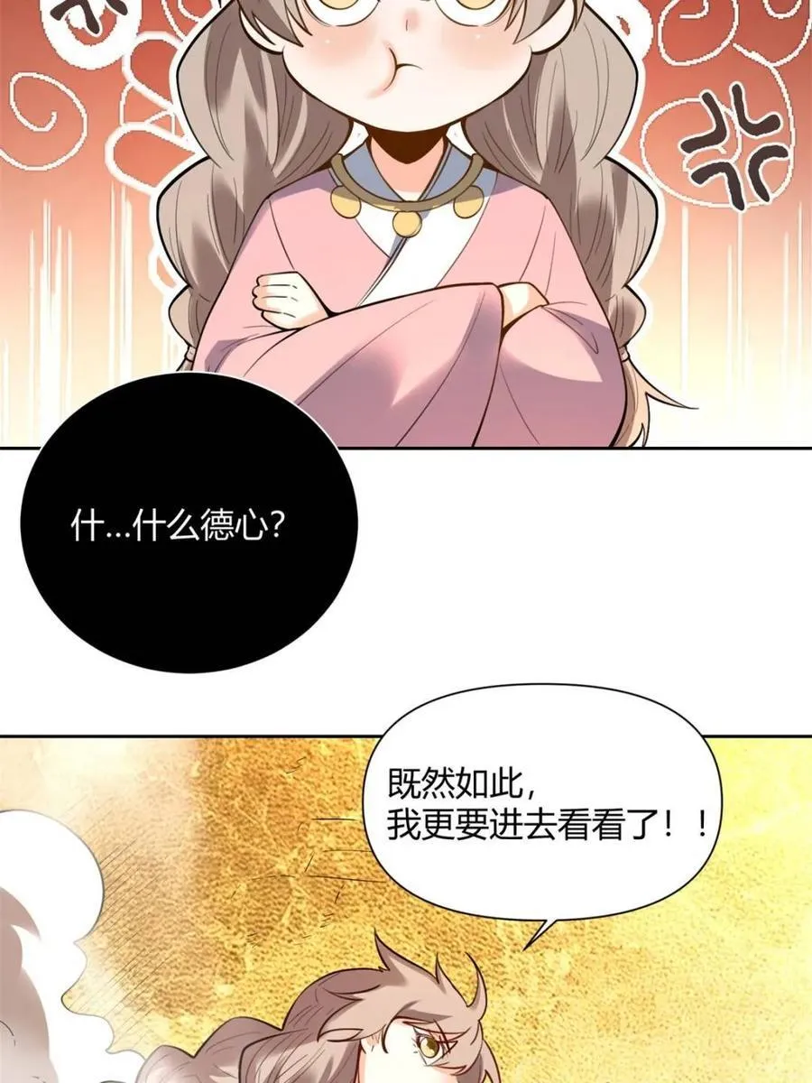 第394话 394话40