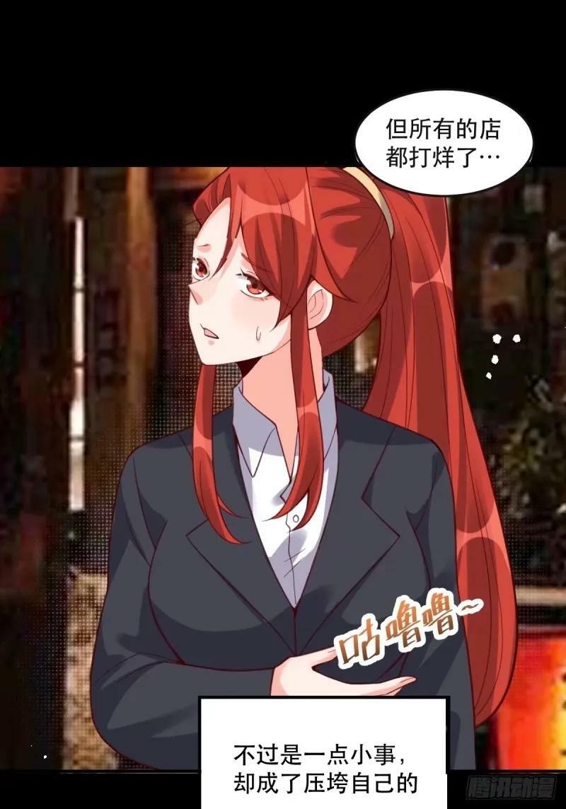 233话16