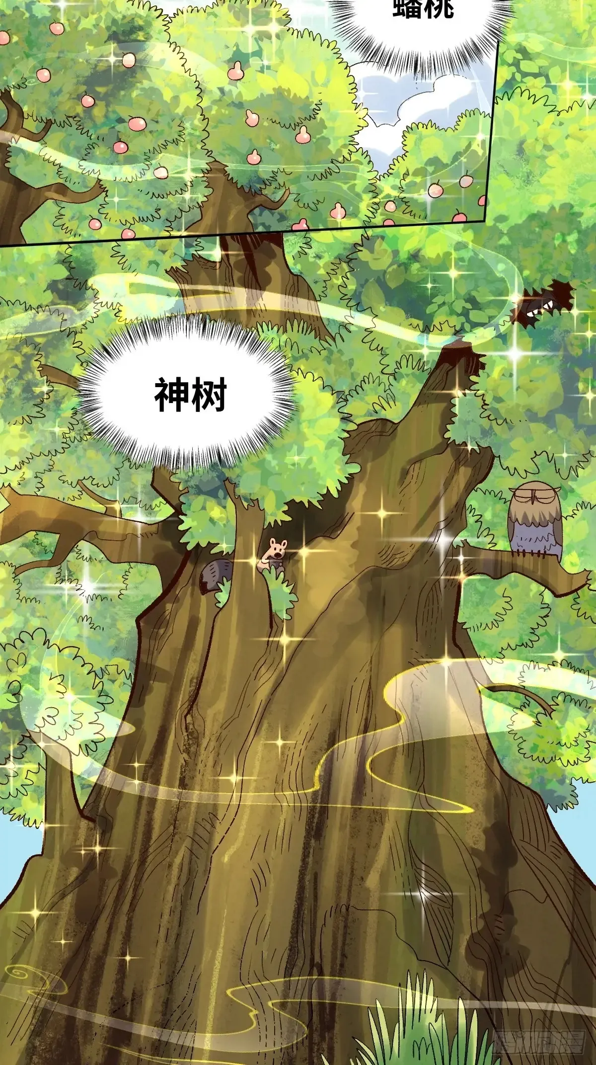 374话21