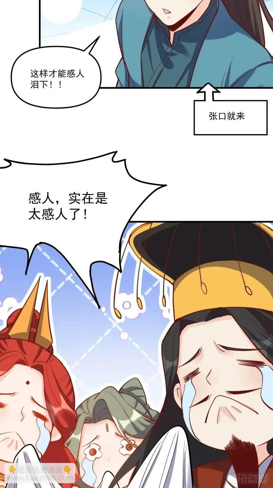 326话17