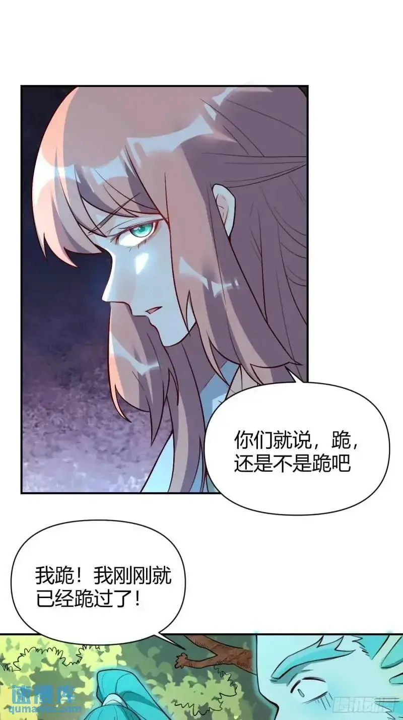 314话19
