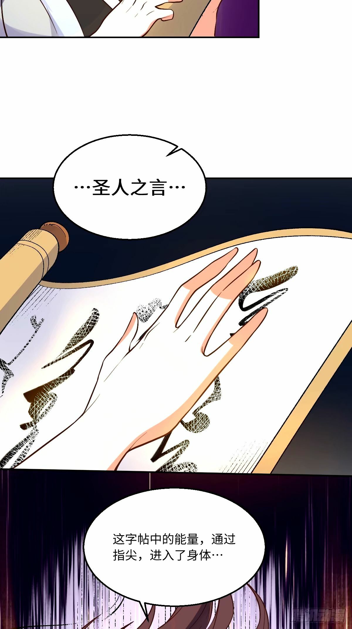 247话32