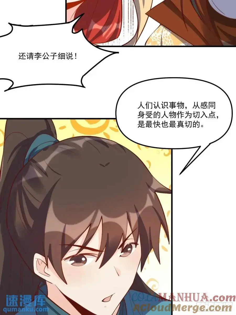 325话39