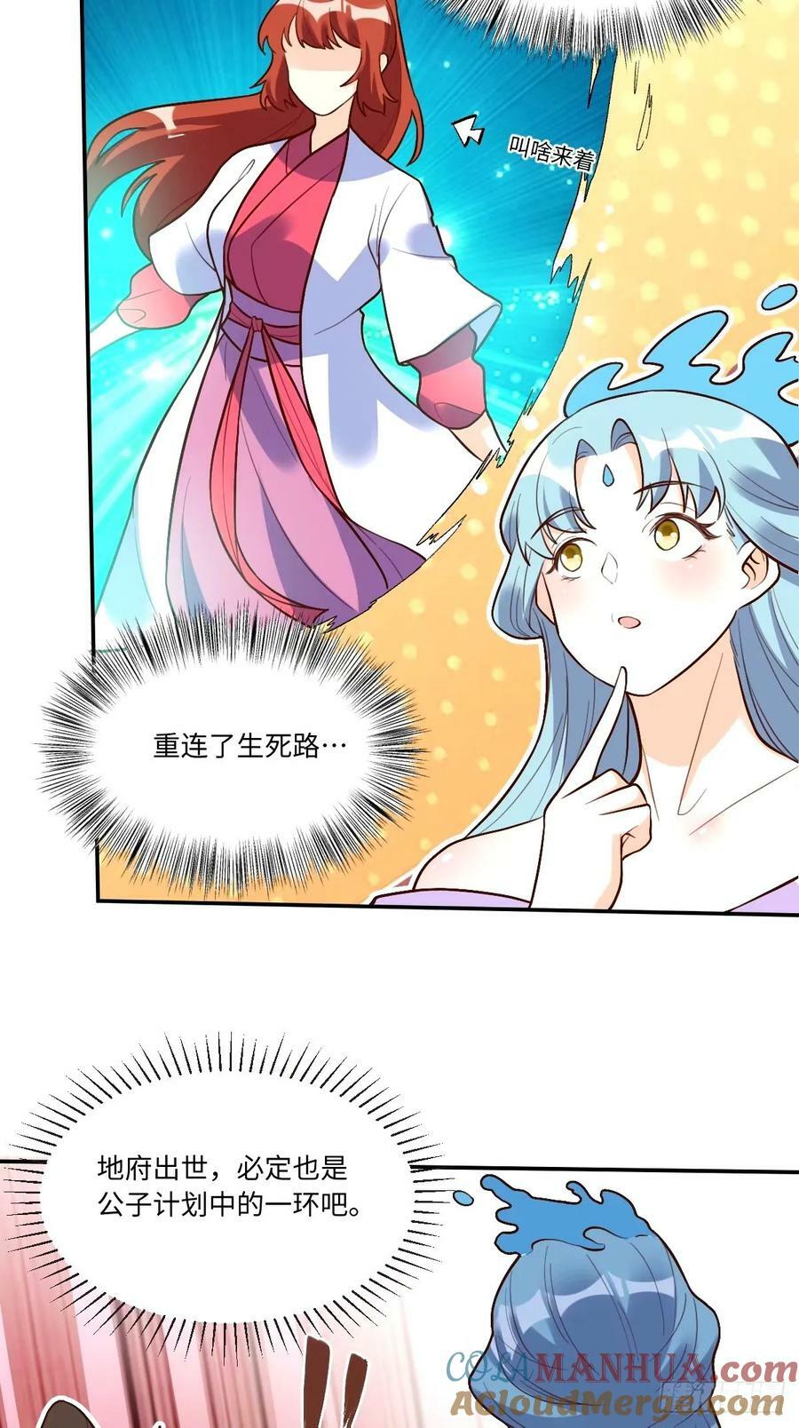 241话22