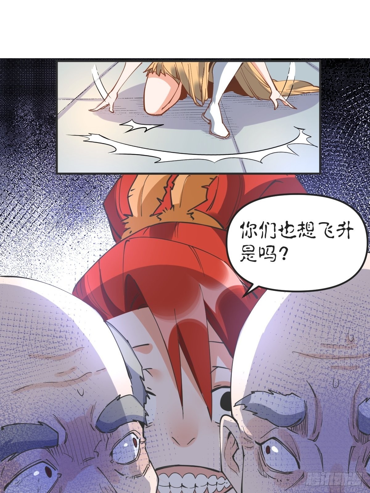 150话45