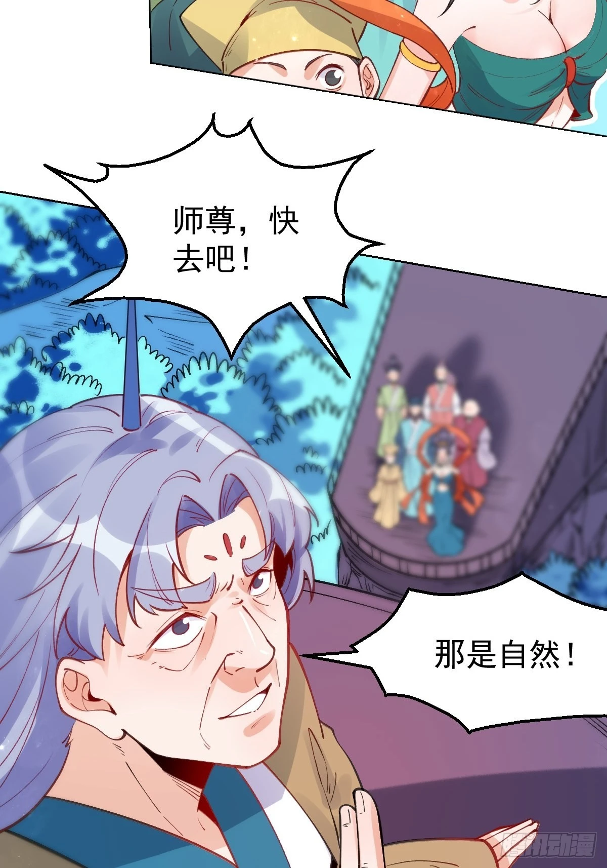 一百一十话5
