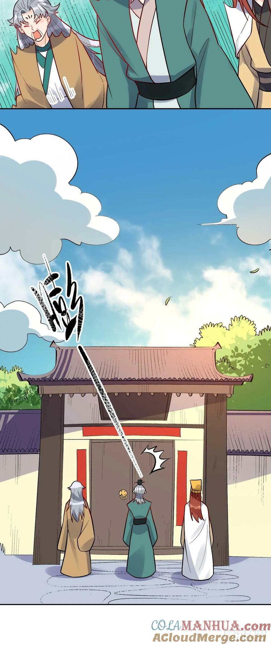251话18