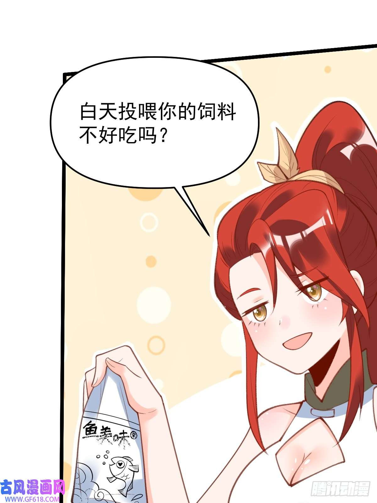 175话31