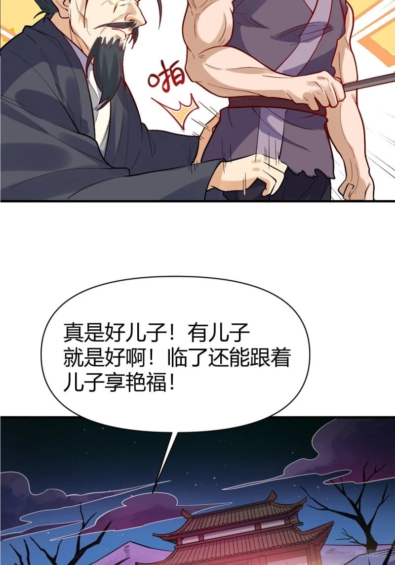 259话11