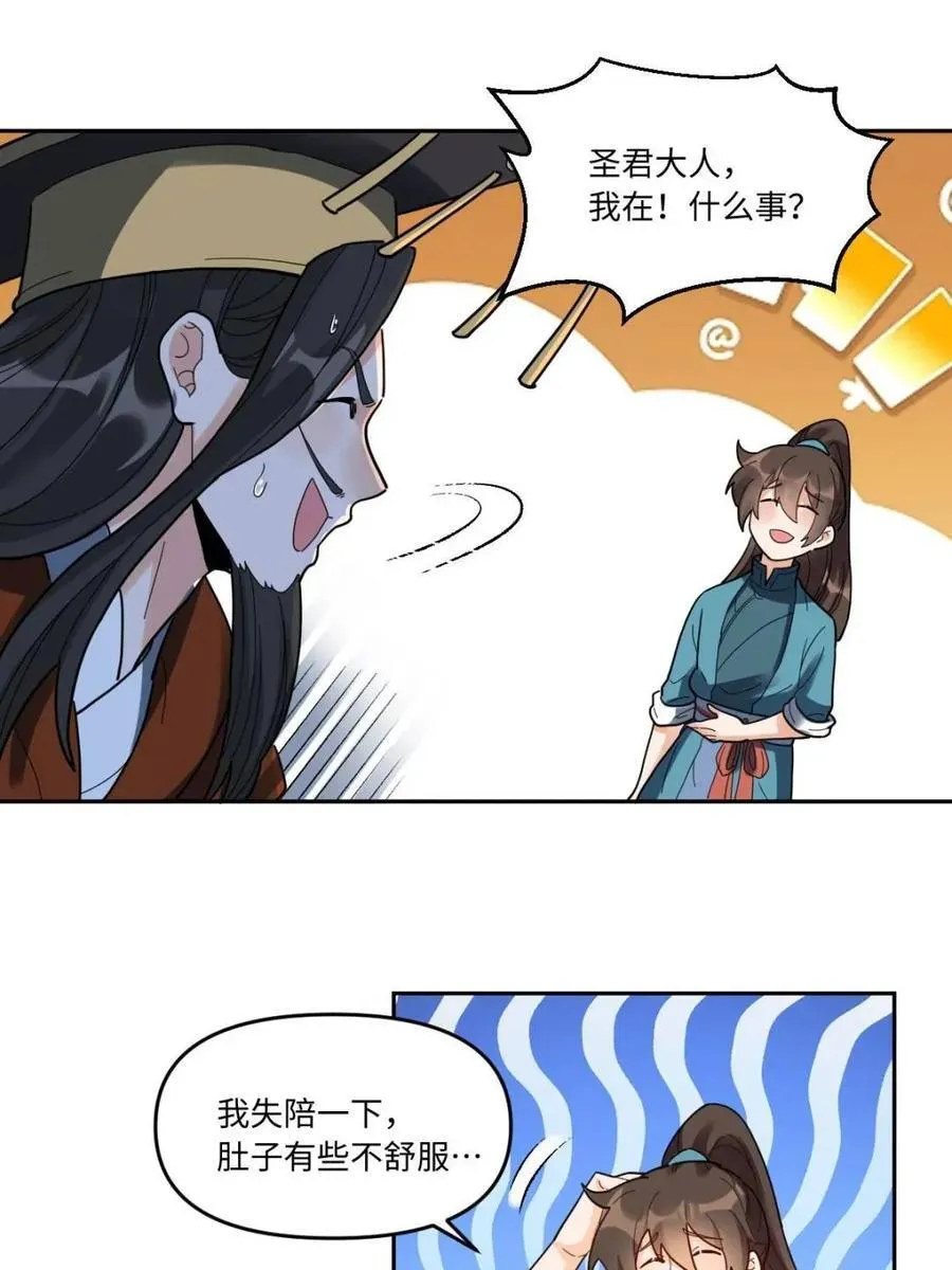 378话4
